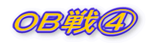 OBC