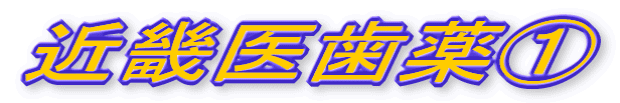 ߋE㎕@