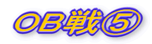 OBD