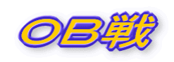 na