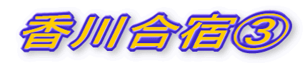 썇hB