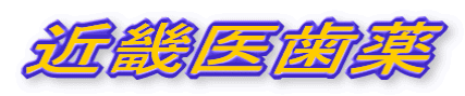 ߋE㎕