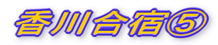 썇hD