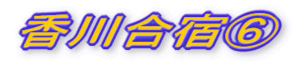 썇hE